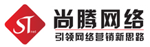 尚騰網絡